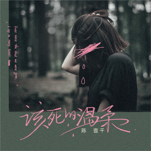 美女直播扒开大腿给你看BB
