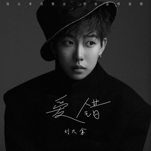 美女直播扒开大腿给你看BB
